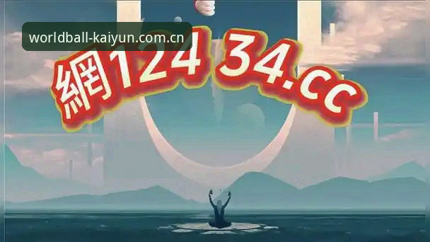 世界杯买球平台最新动态：卡云注册下载不了怎么办？老用户亲测解决方案全揭秘