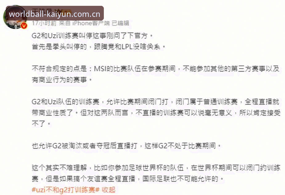 世界杯博彩安卓版手机版 vs 网页版：老玩家亲测两者区别，G2P8平台这样选更稳